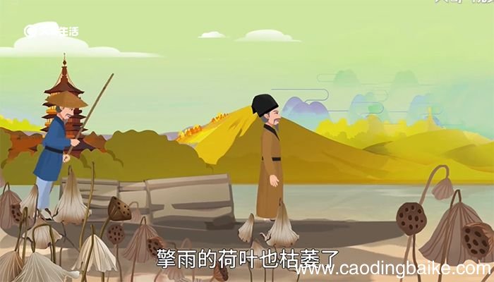 赠刘景文赏析 赠刘景文的赏析