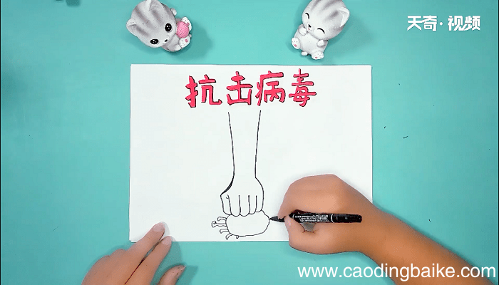 关于病毒手抄报 关于病毒画报