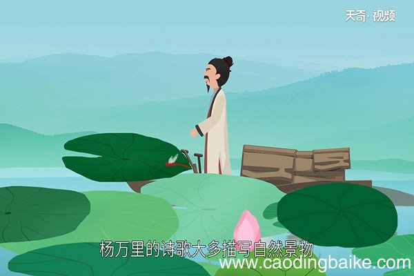 杨万里是哪个朝代的