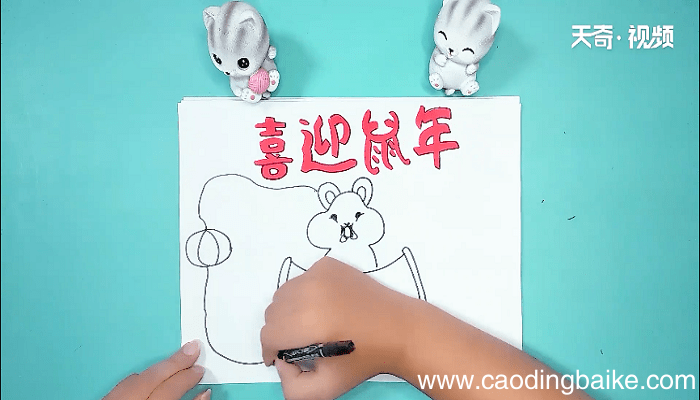 鼠年迎新年手抄报 鼠年迎新年画报