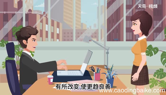 改变和改善的意思如何区分 改变和改善有什么区别
