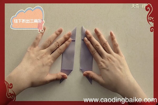 飞镖的折法