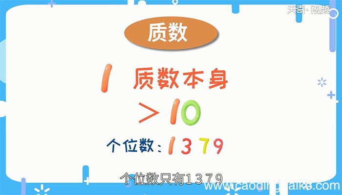 57是质数吗？ 57是不是质数