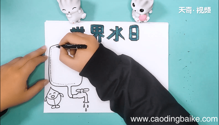 世界水日中国水周手抄报 世界水日中国水周画报