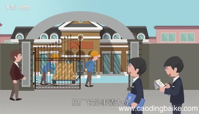 上窜下跳的意思 上窜下跳的出处