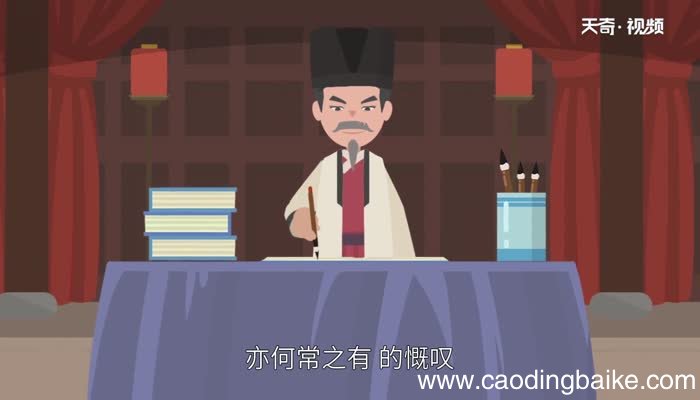任光禄竹溪记告诉我们什么道理 任光禄竹溪记启示