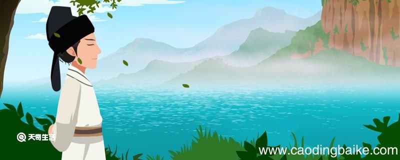 处士笑而然之的然是什么意思 处士笑而然之的然的意思