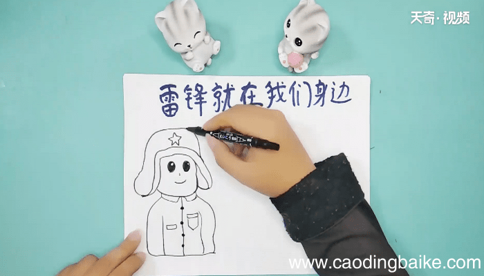 关于雷锋就在我们身边手抄报 关于雷锋就在我们身边画报