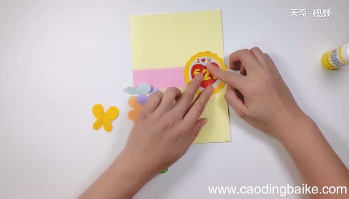 情人节贺卡如何制作 情人节贺卡的制作步骤