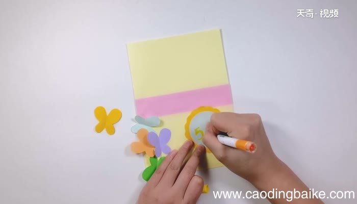 情人节贺卡如何制作 情人节贺卡的制作步骤
