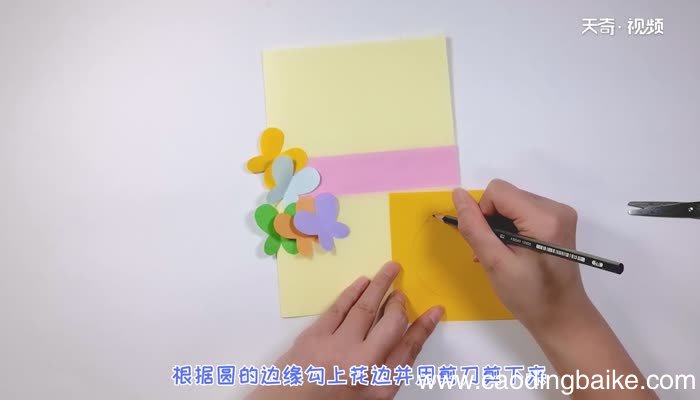 情人节贺卡如何制作 情人节贺卡的制作步骤