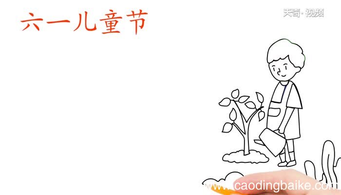 六一儿童节手抄报教程六一儿童节手抄报步骤