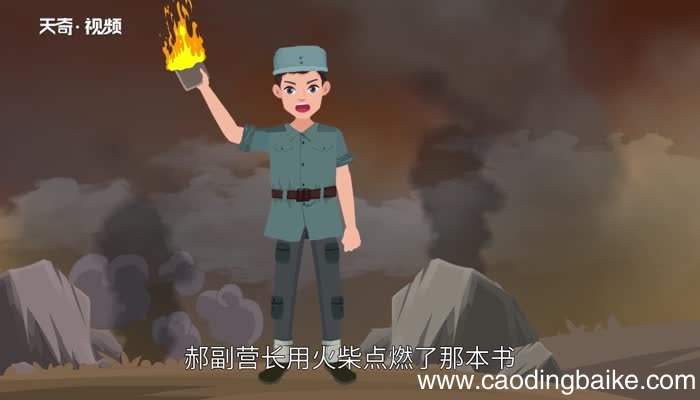 灯光的主要内容灯光讲述的是什么时期