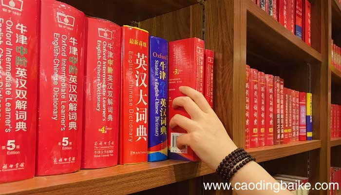 互帮互助的意思 互帮互助的意思是什么