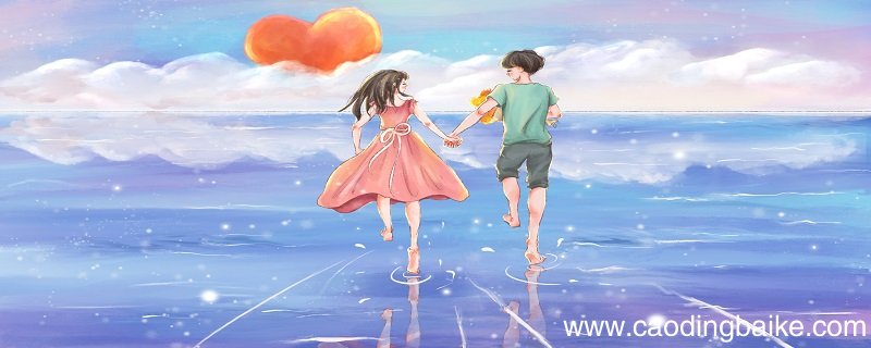 情书内容 情书内容简介