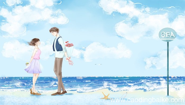 情书内容 情书内容简介