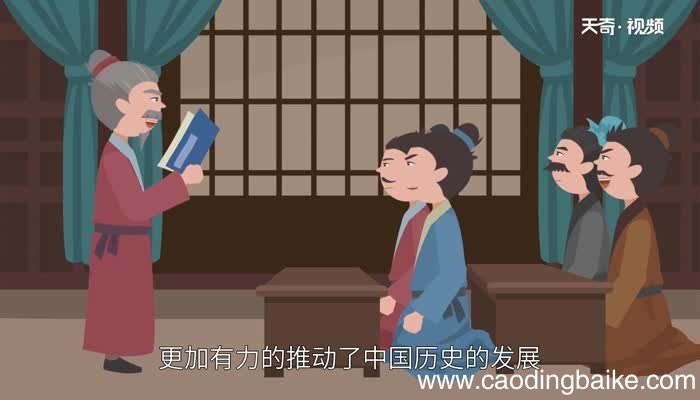 百家争鸣的影响 百家争鸣的意义