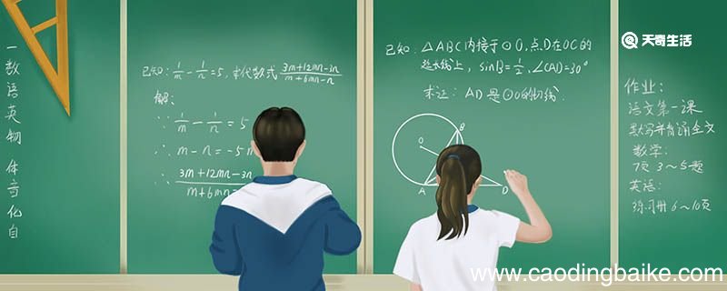 交集符号是什么 什么是交集符号
