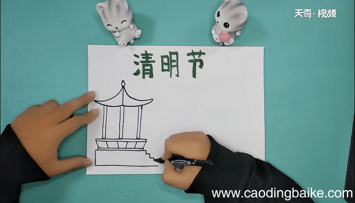 2020年清明节手抄报 2020年清明节画报