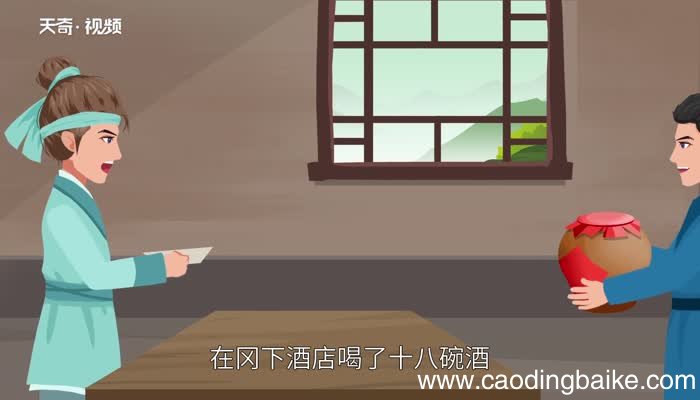 武松打虎歇后语 武松打虎歇后语下一句