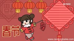春节手抄报2022 春节手抄报2022年虎年