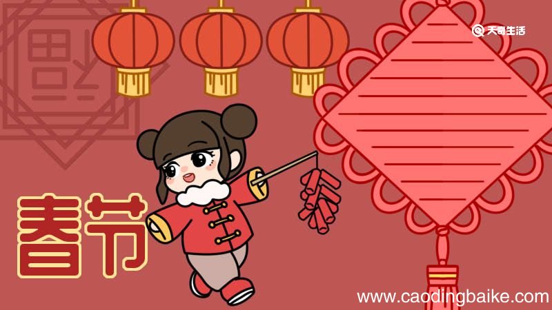 春节手抄报2022 春节手抄报2022年虎年