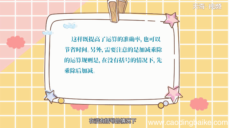 9999×2222+3333×3334的简便计算 9999×2222+3333×3334的简便计算怎么算