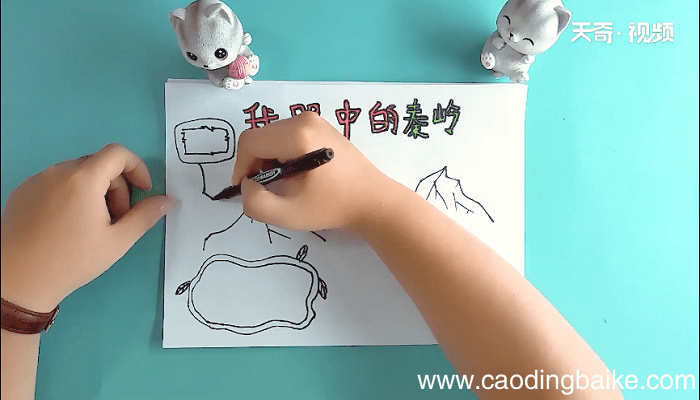 我眼中的秦岭手抄报 我眼中的秦岭画报