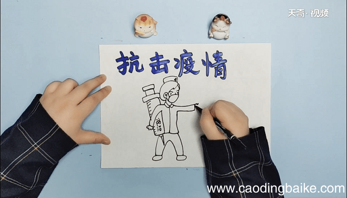 2020抗击疫情手抄报 2020抗击疫情画报