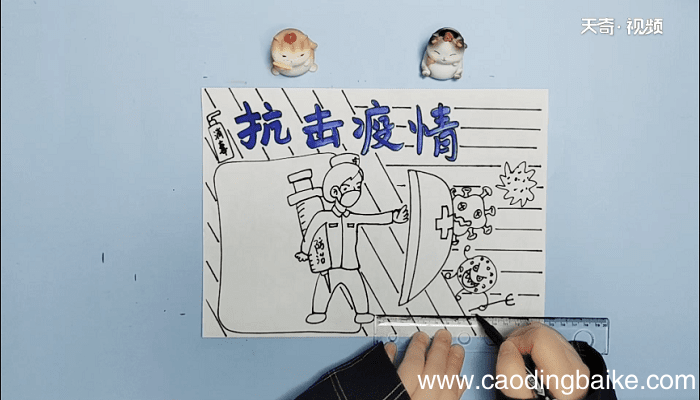 2020抗击疫情手抄报 2020抗击疫情画报