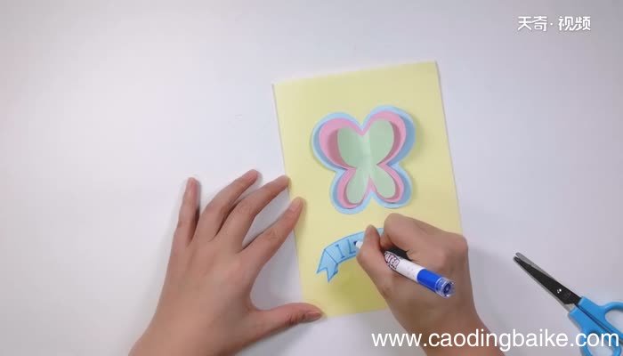 情人节贺卡怎么制作 情人几贺卡的做法