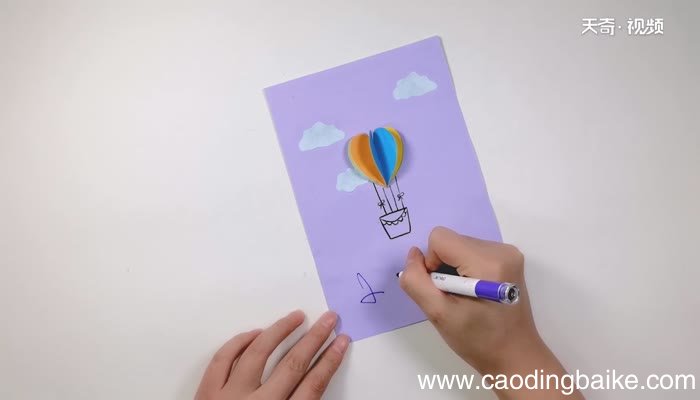 热气球情人节贺卡制作 情人节贺卡的做法