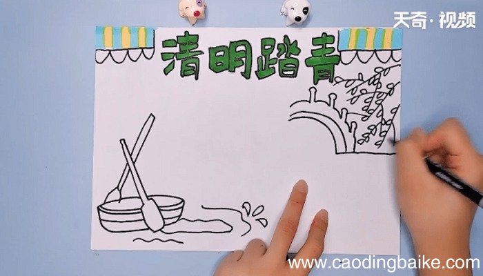 清明内容儿童手抄报 清明内容儿童手抄报怎么画