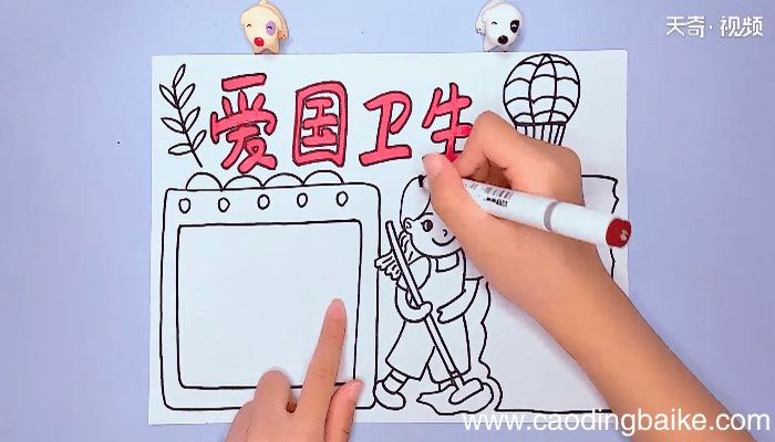 爱国卫生运动手抄报 爱国卫生运动画报