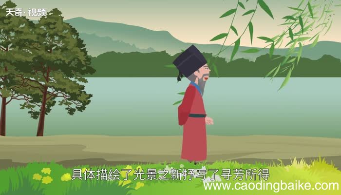 春日的诗意是什么春日古诗的意思