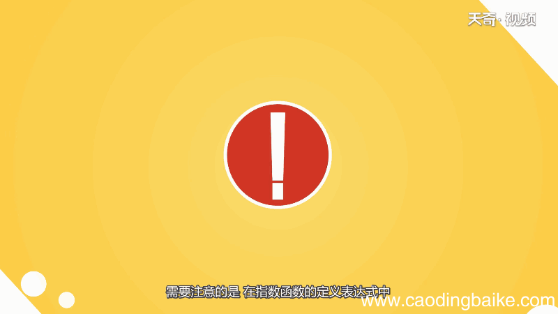 3的n次方减3的n-1次方等于多少 3的n次方减3的n-1次方等于多少