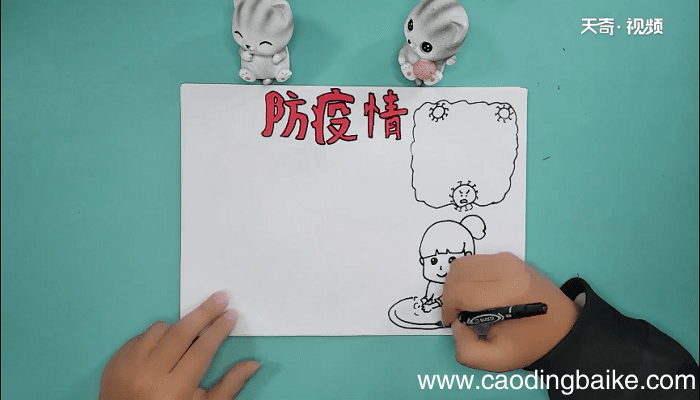 抗击肺炎的手抄报 抗击肺炎的手抄画报