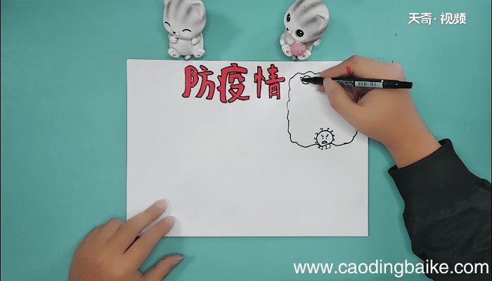 抗击肺炎的手抄报 抗击肺炎的手抄画报