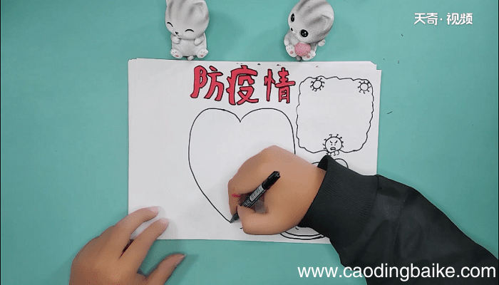 抗击肺炎的手抄报 抗击肺炎的手抄画报