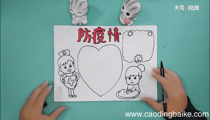 抗击肺炎的手抄报 抗击肺炎的手抄画报