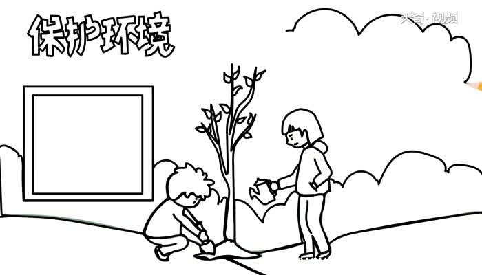 环境日手抄报的画法 怎么画环境日手抄报