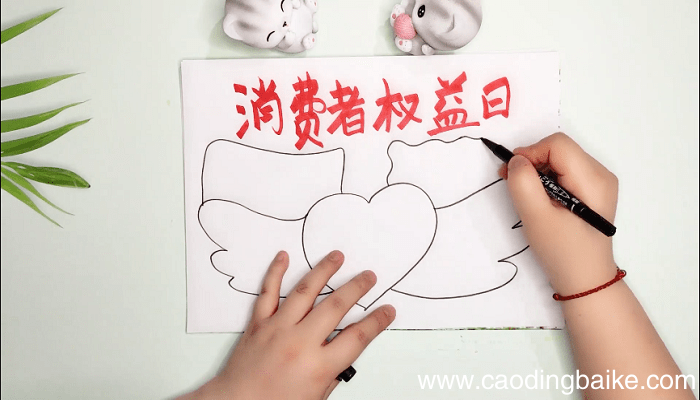 315内容资料手抄报 315内容资料画报