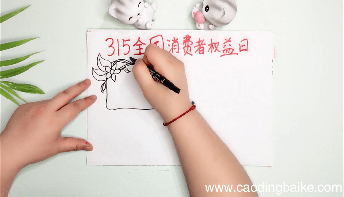 315消费者权益日手抄报 315消费者权益日画报