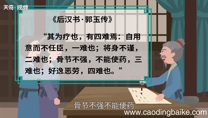 好逸恶劳的意思 好逸恶劳的出处