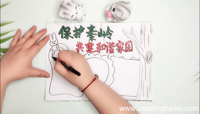 保护秦岭的手抄报 保护秦岭的画报