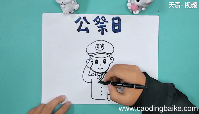 关于公祭日的手抄报 关于公祭日的手抄报怎么画