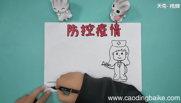 关于防控疫情手抄报 关于防控疫情画报