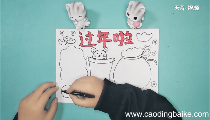 过年啦手抄报 过年啦手抄报怎么画
