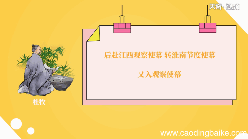 清明时节雨纷纷路上行人欲断魂的欲是什么意思 清明时节雨纷纷路上行人欲断魂的欲的意思