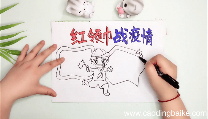 巴渝好少年手抄报 巴渝好少年画报